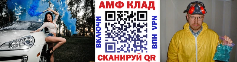 Первитин мет  наркошоп  Саров 