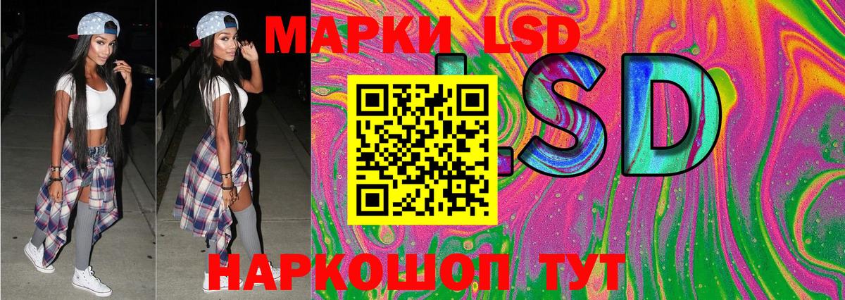 Наркотические марки 1500мкг Саров