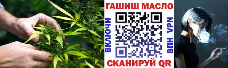 купить наркоту Саров ТГК концентрат
