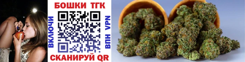 Конопля Ganja  Саров 