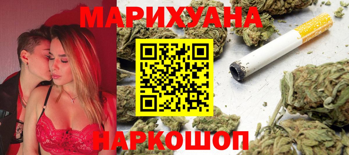 Саров  Марихуана VHQ  Вход с VPN  Конопля VHQ  Конопля ГИДРОПОН 